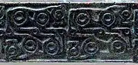 Motif of four horses in Animal style (Hilt of bronze dagger, early 8th Century BCE).