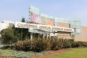 California African American Museum, Los Angeles