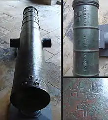 Cannon of the Hospitallers at Saint-Nicholas Tower (Tour Saint-Nicolas), 1510, Rhodes. Arms of Emery d'Amboise, with Arabic inscription. Latin inscription TURIS + S + NICOLAI + PRO + DEFESOR, "For the defense of Saint-Nicholas Tower". Caliber: 230 mm length: 255 cm weight:1427 kg.
