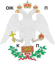 Double-headed eagle on a building