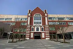 Senior School Building