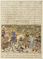 Ardashir I Captures Ardavan, Arthur M. Sackler Gallery