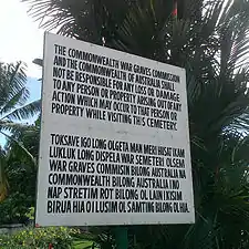 Sign at the entrance.