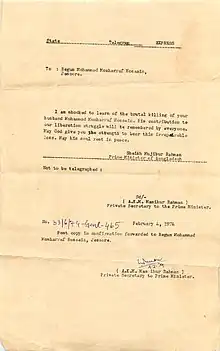 Message of Condolence from prime minister Sheikh Mujibur Rahman