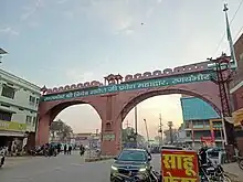 Ranthambore Pravesh Maha Dwaar at Hamir Circle, Sawai Madhopur