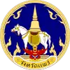 Official seal of Phrae