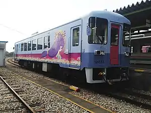 An Amagi Railway train, Himiko, at Kiyama Station