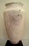 Alabaster vase in the name of "Naran-Sin, King of the four regions" '(𒀭𒈾𒊏𒄠𒀭𒂗𒍪 𒈗 𒆠𒅁𒊏𒁴 𒅈𒁀𒅎DNa-ra-am DSîn lugal ki-ibratim arbaim), limestone, c. 2250 BC. Louvre Museum AO 74.