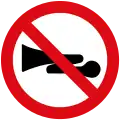 No audible warning devices