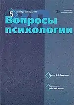 Special issue devoted to V.V. Davydov's memory