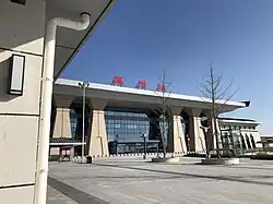 Yuzhou railway station&nbsp;[zh]