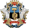 Brasão de armas de DonetskДонецьк, Донецк