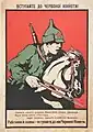 Poster da Cavalaria Vermelha com um Budiónovka, 1920