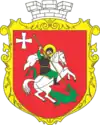 Brasão de armas de Liuboml