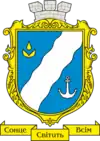 Brasão de armas de Yuzhne