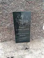 um monumento às vítimas da repressão política