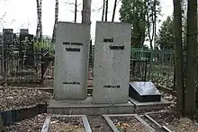 Túmulo de Kornei Tchukóvski e Lídia Tchukovskaia em Peredelkino.