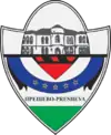 Brasão de armas de Presheva