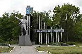 Monumento em Pershotravensk.