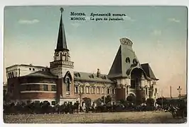 Estação ferroviária de Yaroslavl
