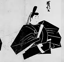 Retrato de Minamoto no Yorihito. Da obra "Tenshi Sekkan Mi-e" (Reflexos da Corte Imperial e Governante Regente)