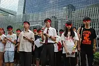Escolarismo na Campanha de Boicote à Classe 2014 em Hong Kong&nbsp;[en].