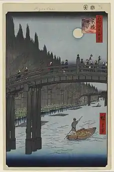 Jardim de bambu, ponte KyōbashiHiroshige, c. 1857 – 58