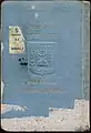 Um exemplo de um passaporte de serviço israelense antigo, 1951, para MK Dayan.