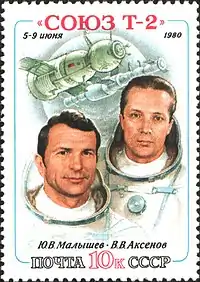 Insígnia da missão