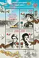 Folha de selos do Cazaquistão dedicada aos 70 anos da vitória na Segunda Guerra Mundial, incluindo Manshuk Mametova.