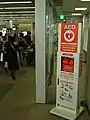 Um DEA em uma estação de metrô no Japão.