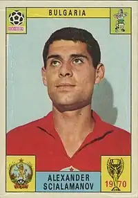 Aleksandar Shalamanov