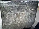 The side of an Ancient Egyptian sarcophagus