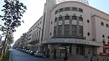 Cine-Teatro Avenida (atual Edifício Avenida), Aveiro