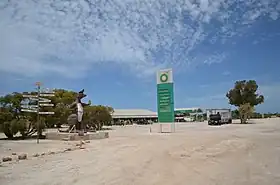 Posto de serviços em Border Village em 2012.