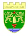 Brasão de armas de IvajlovgradИвайловград
