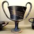 Kantharos com esmalte preto com inscrição de Boeotian (Thespiae, 450-425 a.C.)