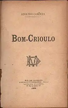 Capa da primeira edição do livro Bom-Crioulo de Adolpho Caminha de 1895