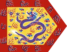 Estandarte Amarelo Bordado