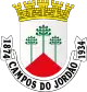Brasão de armas de Campos do Jordão