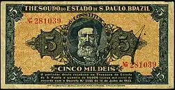 Cédula de 5 mil réis emitida pelo Tesouro do Estado de São Paulo devido a escassez monetária durante a revolução de 1932. Com a efígie do bandeirante Domingos Jorge Velho.