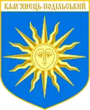 Brasão de Kamianets-Podilskyi