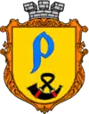 Brasão de armas de Radyvyliv