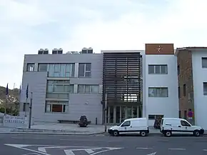 Casa do Concello(Sede da Câmara municipal)