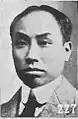 1.ºChen Duxiu(1921 a 1927)