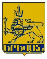 Brasão de armas de Erevã