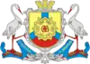 Brasão de armas de KropyvnytskyКропивницький