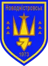 Brasão de armas de Novodnistrovsk