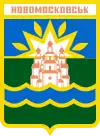 Brasão de armas de Novomoskovsk