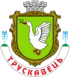Brasão de armas de Truskavets